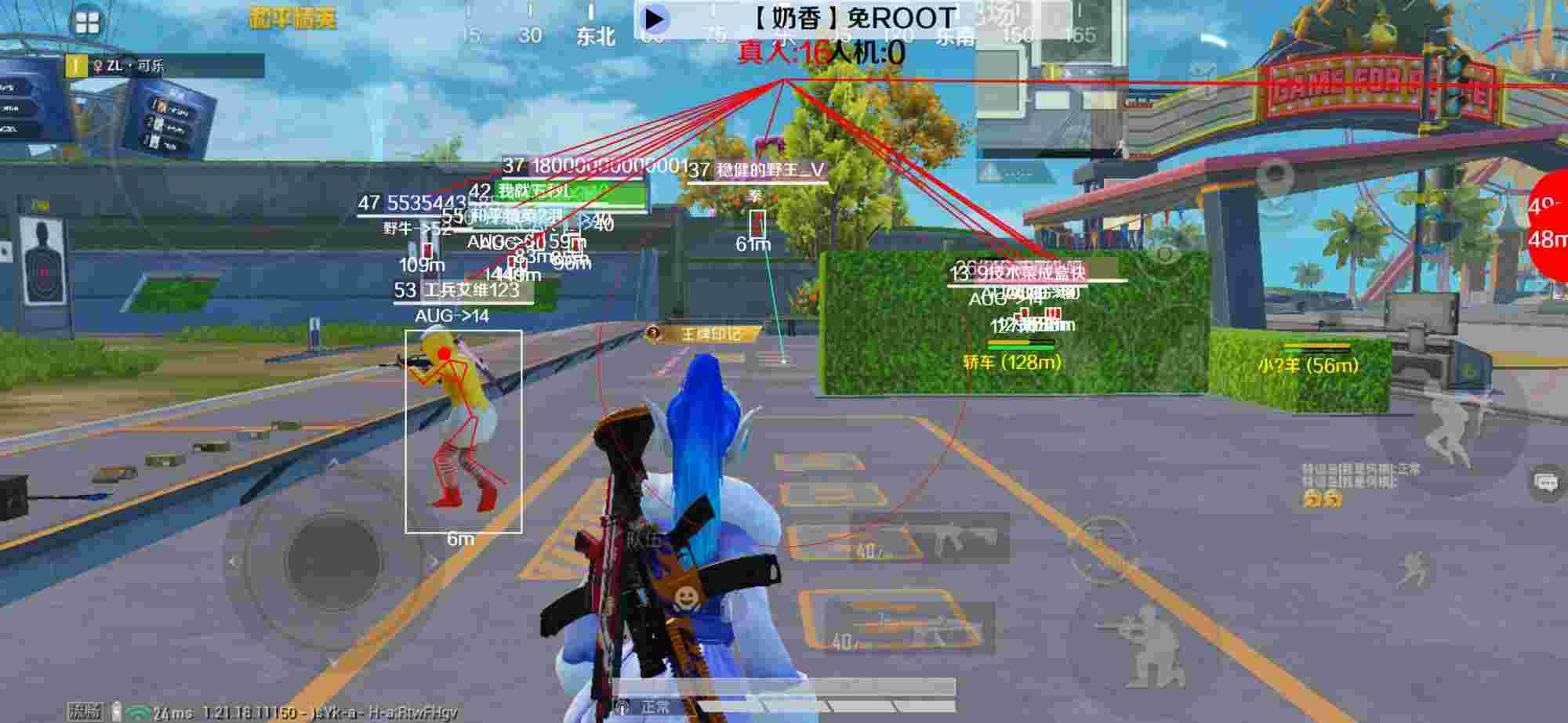 和平精英辅助《布丁》改名《奶香》依旧稳定中 - pubg辅助卡密平台辅助预览图